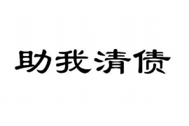 深泽要账公司